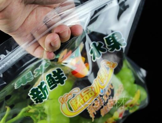 SGS Sacchetti di imballaggio in plastica per ortaggi freschi CPP Sacchetti di plastica chiusi e ricaprezzabili