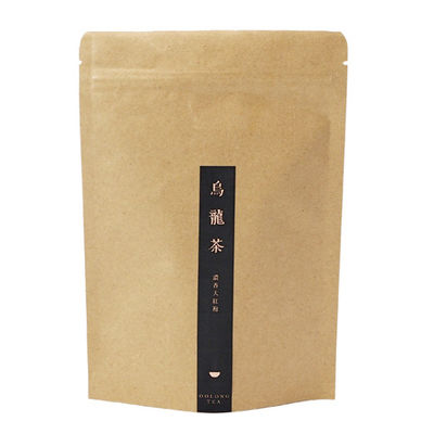 Biodegradabile Kraft Stand Up Bag Ziplockk Sacchetti Matte Finish FDA