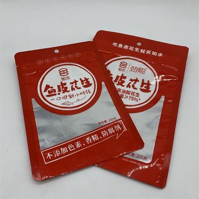 12C 3 sigillo laterale sacchetto piatto antiodore 7g sacchetti di sigillo termico in foglio